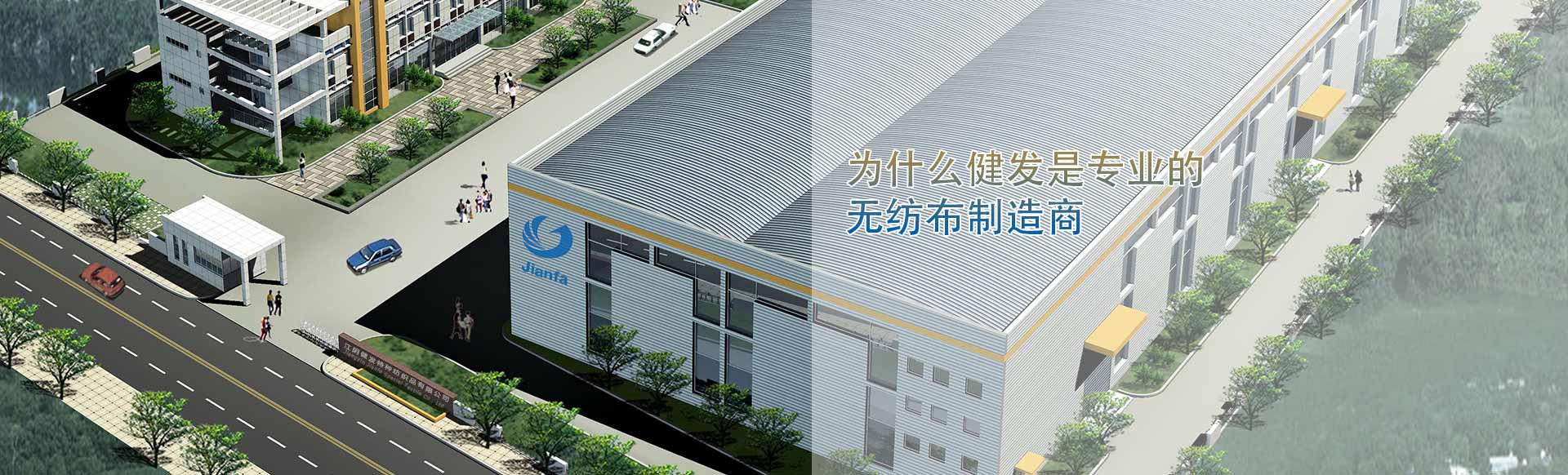 無紡布，熔噴，面料供應(yīng)商